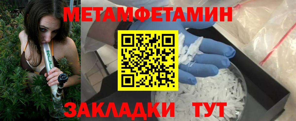 АМФ Premium  Вход с VPN  АМФЕТАМИН  Благодарный 