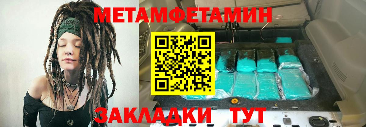 АМФ Premium Благодарный