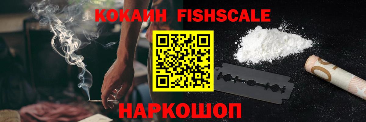 КОКАИН Перу Благодарный