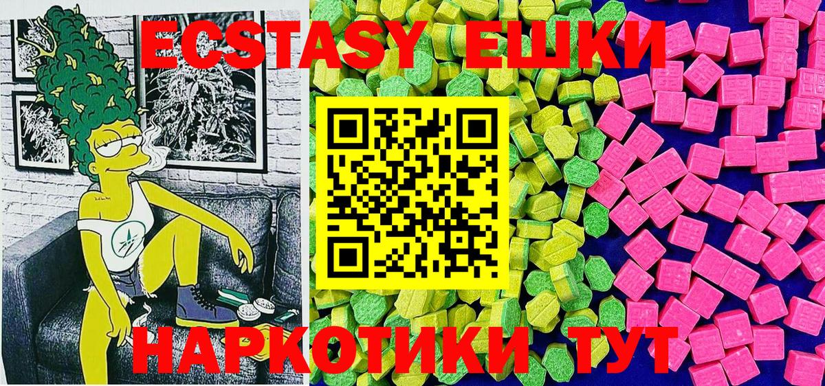 Мефедрон   Экстази  Благодарный  Вход с VPN  ГАШИШ  Марихуана 