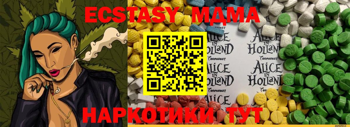 Экстази диски  Вход с VPN  ЭКСТАЗИ  Благодарный  Экстази ешки 