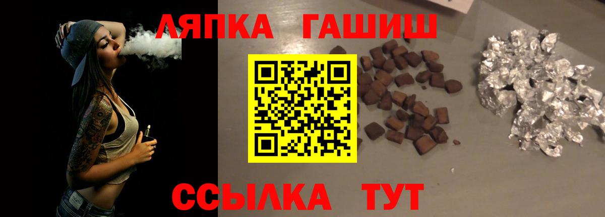 Благодарный  сколько стоит  Гашиш гарик  Вход с VPN  ГАШ VHQ 