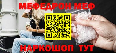 ешки Апшеронск