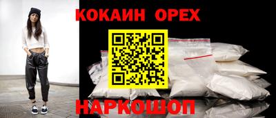спиды Аргун