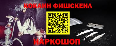 спиды Аргун