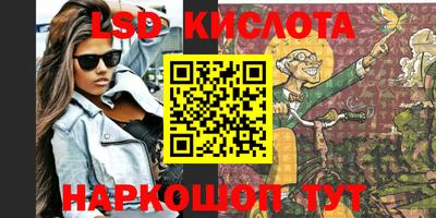 спиды Аргун