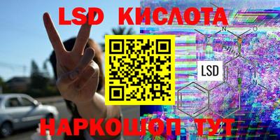 спиды Аргун