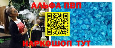 ешки Апшеронск