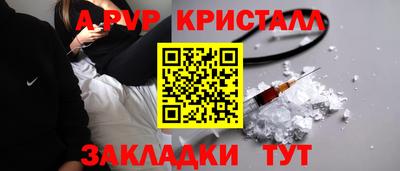 МДМА Апрелевка