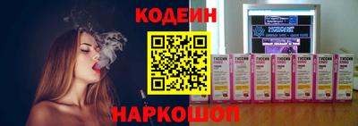 спиды Аргун