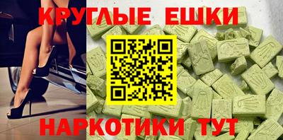 ешки Апшеронск
