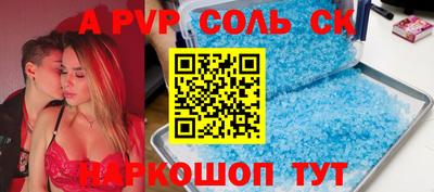 ешки Апшеронск