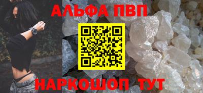 спиды Аргун