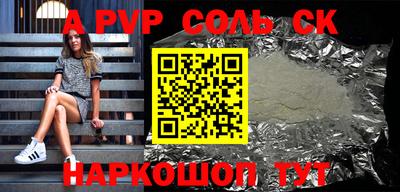 спиды Аргун