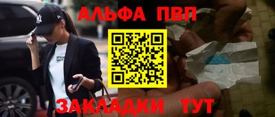 спиды Аргун