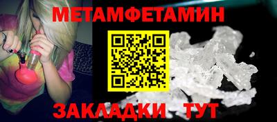 МДМА Апрелевка