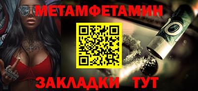 МДМА Апрелевка