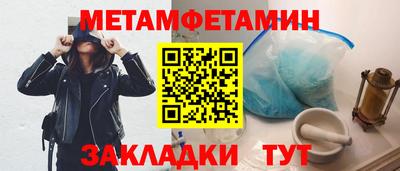 спиды Гусиноозёрск