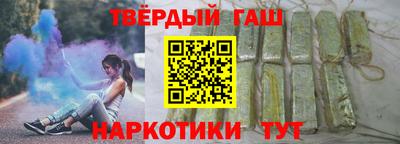 спиды Аргун