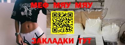 наркотики Гусь-Хрустальный