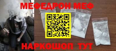 мефедрон Гусев