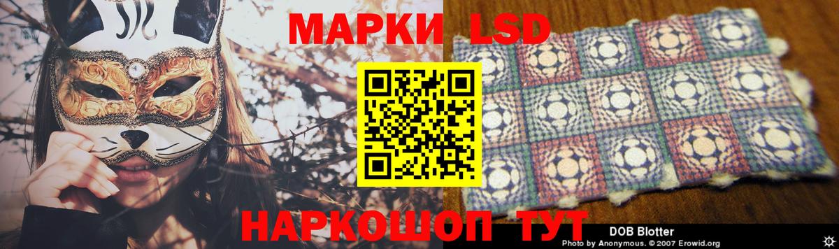 LSD-25 экстази ecstasy Благодарный