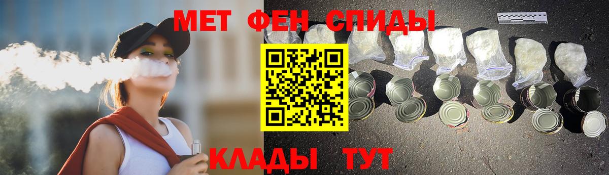 Метамфетамин Methamphetamine Благодарный