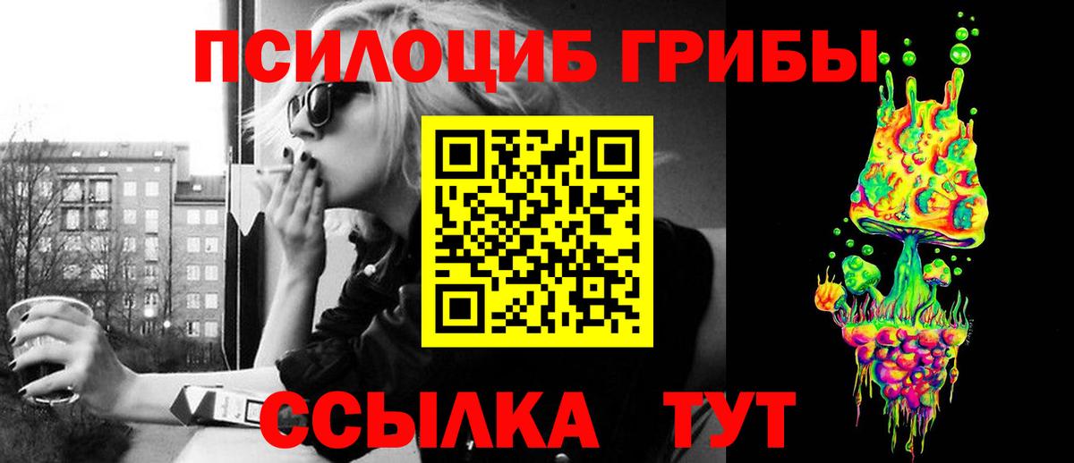 Галлюциногенные грибы мицелий  Вход с VPN  Псилоцибиновые грибы Psilocybe  Благодарный 